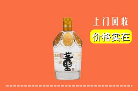 青龙县回收董酒