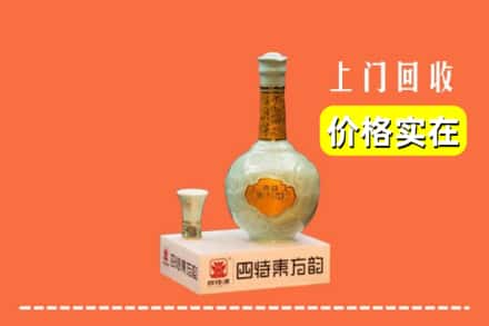 青龙县回收四特酒