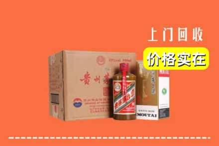 青龙县回收精品茅台酒