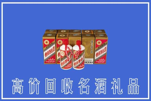 青龙县回收茅台酒